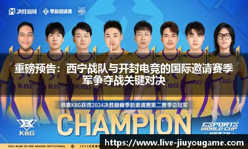 九游娱乐