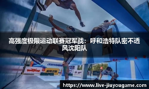 九游娱乐